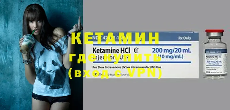 как найти закладки  Таганрог  КЕТАМИН ketamine 